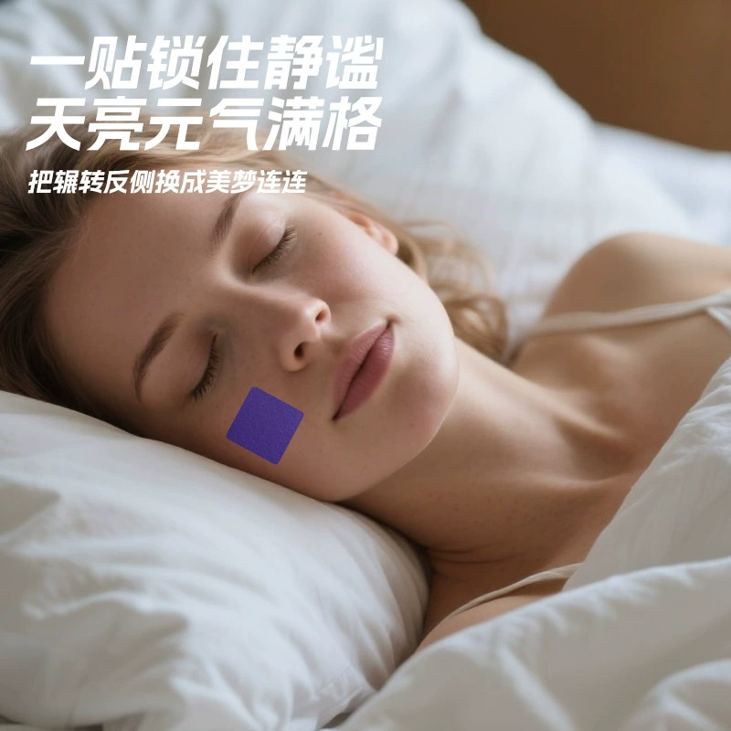 Cross-border PE sleep patch good night essential oil patch processing good sleep patch export bupy foam patch breathable and comfortable