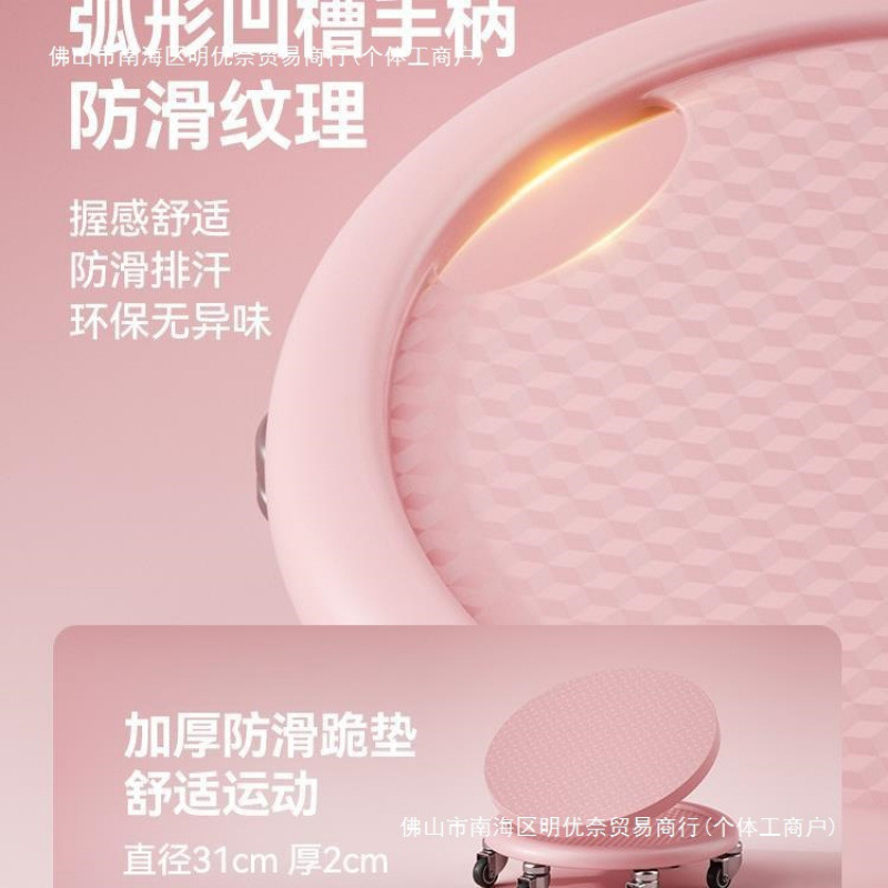 健腹盘滑盘健身静音六轮腹肌滑轮万向健腹轮家用核心训练健身器材|undefined
