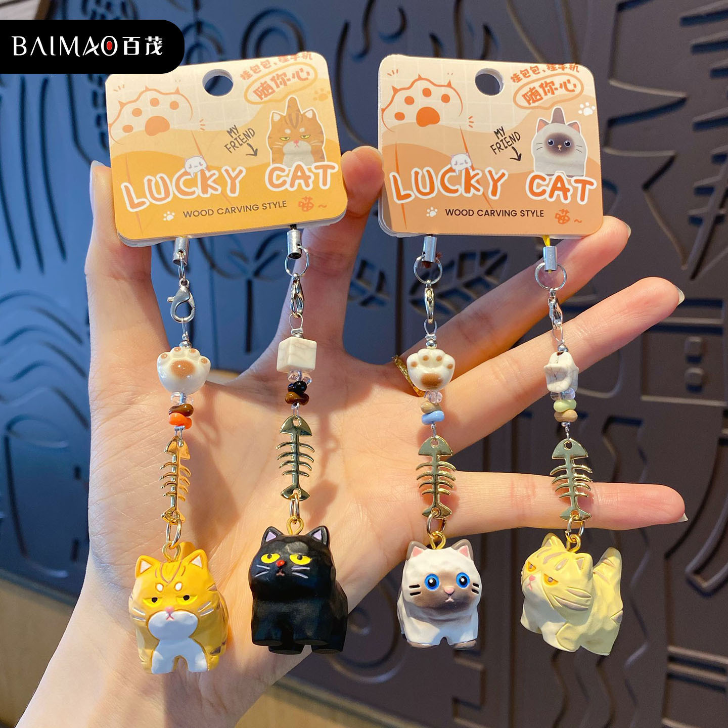 바이마오 오리지널 미니 목각 고양이 키체인 귀여운 레진 코딱지 커플 핸드폰줄 가방 장식