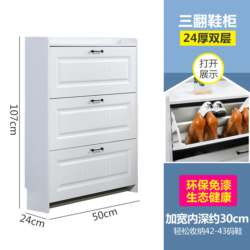 길이 50, 두께 24, 높이 107
