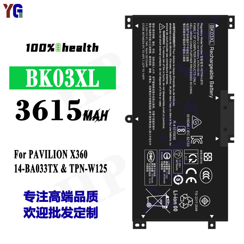 For HP BK03XL laptop battery PAVILION X360/14-BA033TX/TPN-W125