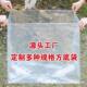 Source factory square bottom plastic bag three-dimensional bag pe square bag moisture-proof waterproof dustproof large machinery and equipment packaging