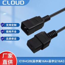 IEC320  C19 C20Ʒ��βƷ�ֹ� 16A���L��