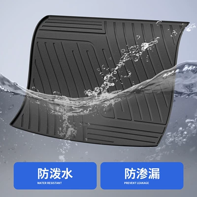 Mat, Trunk Mat