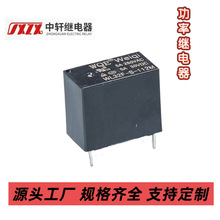 WL32F-S-112M 0.2W ��С���й���12V�̵��� ����˫�� ���ʼ̵���