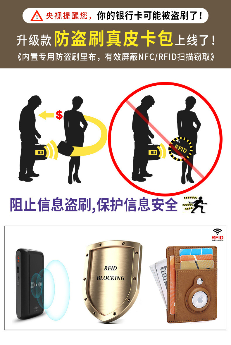 Ví cầm tay nữ da bò chống trộm RFID, đựng thẻ tín dụng và airtag — Màu nâu vàng, Màu cà phê, Màu đen chi tiết 4
