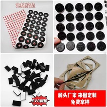 掛鈎膠背膠網格紋EVA腳墊海綿圓形自粘防滑防震泡棉膠墊密封硅膠