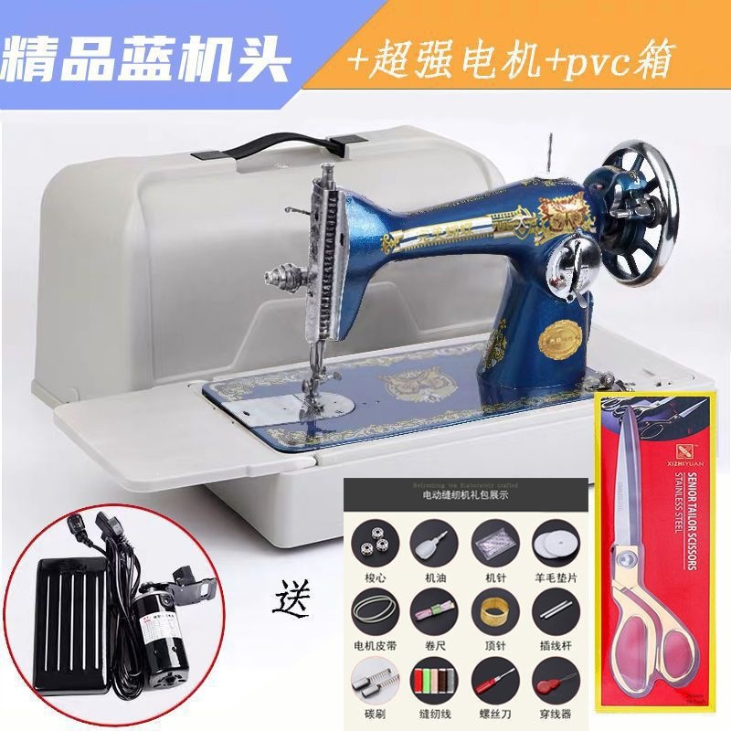Máquina de coser vieja marca doméstica máquina de coser eléctrica de mesa auto pequeño pie pie carro de ropa un lote image 16
