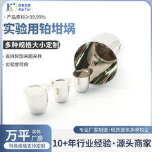 �K����厧�wPt99.95���ϸ߼����K�����100ml150ml����ҿ�����