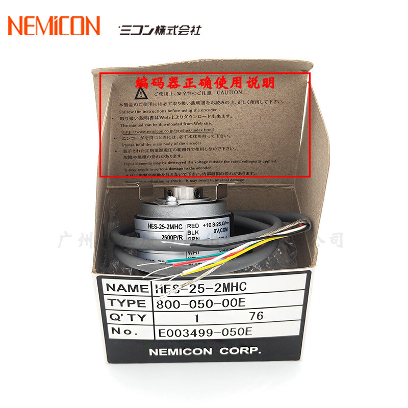 ԭװ���ܿ�����ʽ������HES-25-2MHC 2500�����ٶȱ�����NEMICON