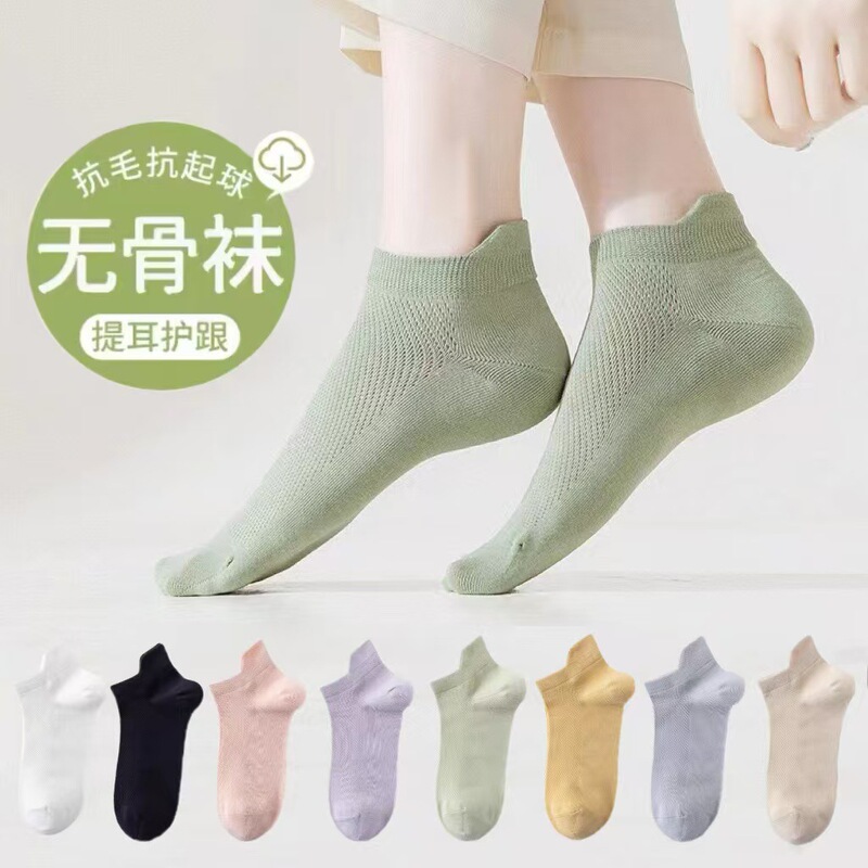 Socks Women's Short Socks Summer Thin Pure Cotton Odor-proof Aberiberi-proof White Sports Women's Spring and Summer Boat Socks
