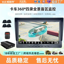 行车记录仪;数码摄像机;监控主机