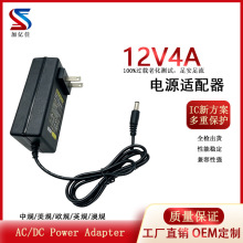�堝ʽ12V4A�@ʾ���Դ�m������Ҏ 48W�O��LED�����C�_�P�Դ
