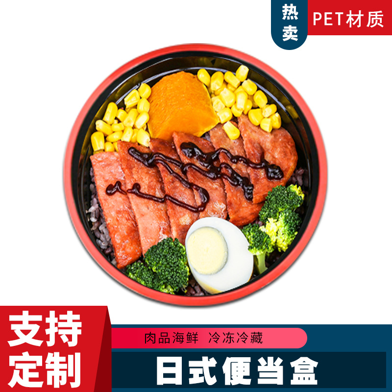 一次性寿司盒日式便当注塑盒三文鱼刺身打包盒外卖盒商用包装盒新