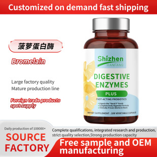 ���Q���NPineappleproteasecapsules���}����ø�羳����Դ�^���S