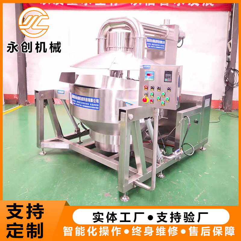 厂家供应 大型304不锈钢面包馅燃气加热搅拌炒锅 烘焙馅料炒锅