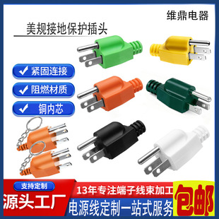 NEMA5-15P���^��������5-15R�������o���屣�o���^�l늙C�ӵز��^
