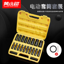 늄���Ͳ���ּ��L��������Ͳ�^���b�M��12/20/32 PC�L���������^