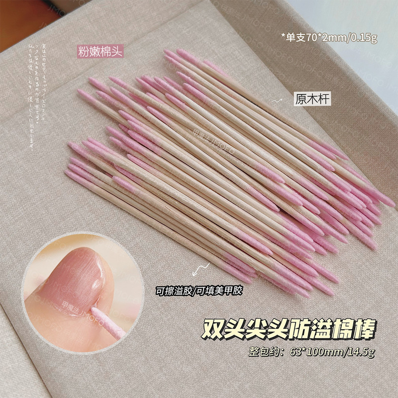 100 Manicure Double-Ended Pointed Cotton Swabs, Disposable Glue Removal Nail Groove Gap Cleaning Cotton Makeup Eyelash Cotton Swabs 100 Manicure Double-Ended Pointed Cotton Swabs, Disposable Glue Removal Nail Groove Gap Cleaning Cotton Makeup Eyelash Cotton Swabs