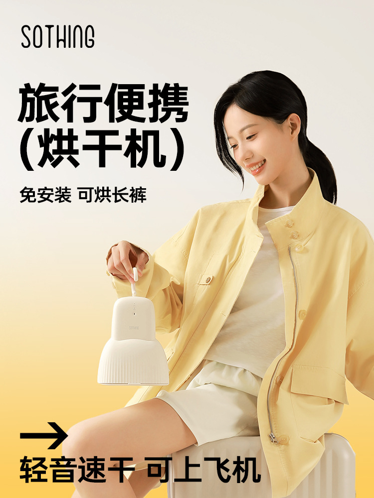 Portable Travel Dryer Folding Mini Clothes Dryer Pocket Dryer Travel Essential