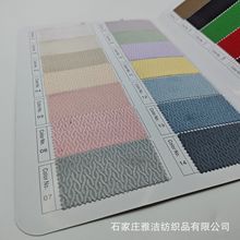 S型烂花 100%涤纶 20色可选 工厂现货幅宽150cm 克重200
