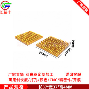 �X�Ͻ�ɢ��Ƭ37*37*4MM�����ICоƬ�W���������ϱ����@��ɢ����
