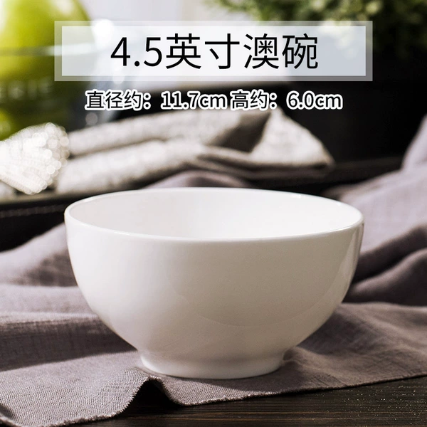 4.5 -inch Olympic Bowl