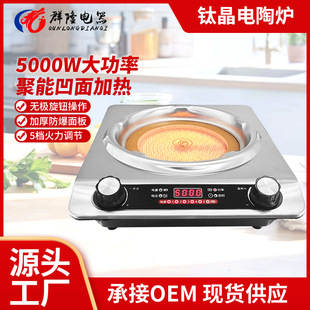 ������ՠt�������ùⲨ�t����5000W���ʏN�û�偠tһ�����l