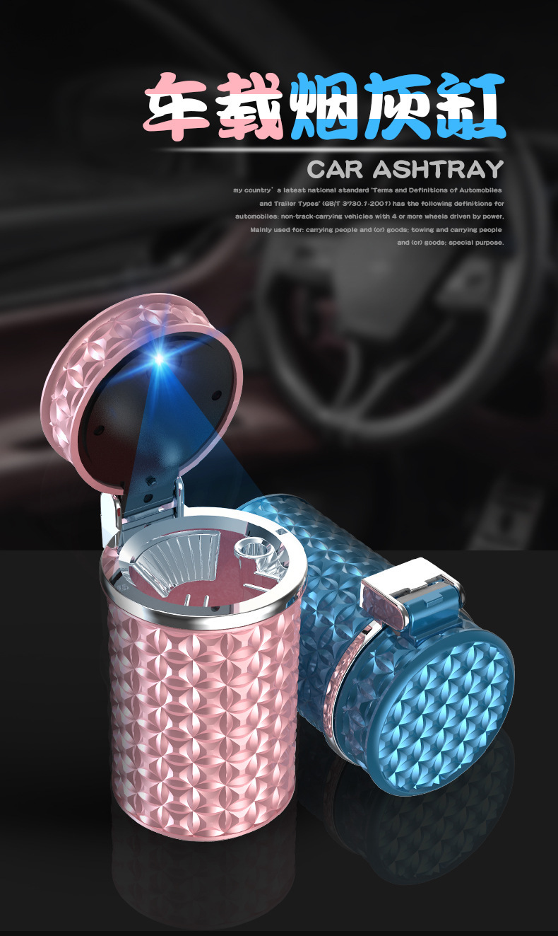 Car-Mounted Ashtray with Anti-Fly Ash Design, High-End Feel, In-Car Ashtray with Automatic Lid Opening, Black Technology Car Accessory