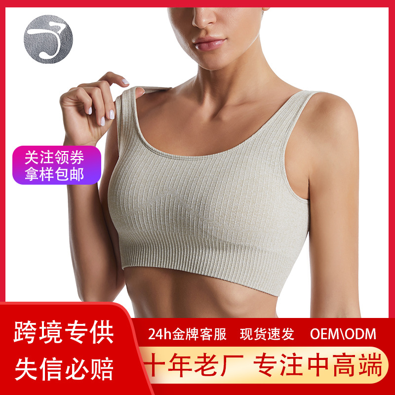 Amazon Sports Running Shockproof Bra Fitness Yoga Vest Gather Beauty Back Underwear to Customize