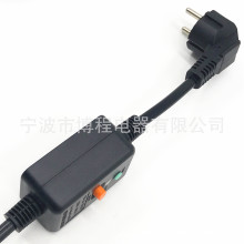 16A欧规漏保电源线欧式漏电保护插头一体分体热水器插头品字插头