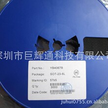 רҵ�������IC ���Ʋ�Ʒ YB4052 YB4068 YB4067 YB4057 ��Ʒ֧��