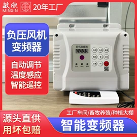 通风机;工业风扇;换热制冷空调