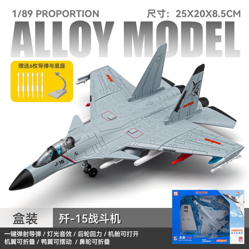 Chezhi Alloy Fighter 1:68 J-31 modelo de avión militar furtivo