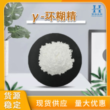 ���󃞻�99%&gamma;-�h���� �F؛�������턩٤�R�h����ˮ����&gamma;-�h����