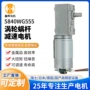 减速售货微型扭矩电机