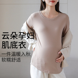 Pregnant Women's Autumn and Winter New Round Neck Solid Color Top Fashion Curved Soft Waxy High Elastic All-match Pregnant Women's Base Shirt