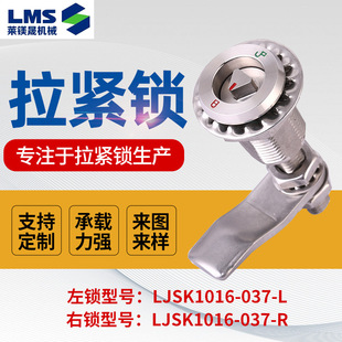 ���P����o�iLJSK1016-037-L�C��܉����ͨ�Cе�i�ߒ������z���o�i
