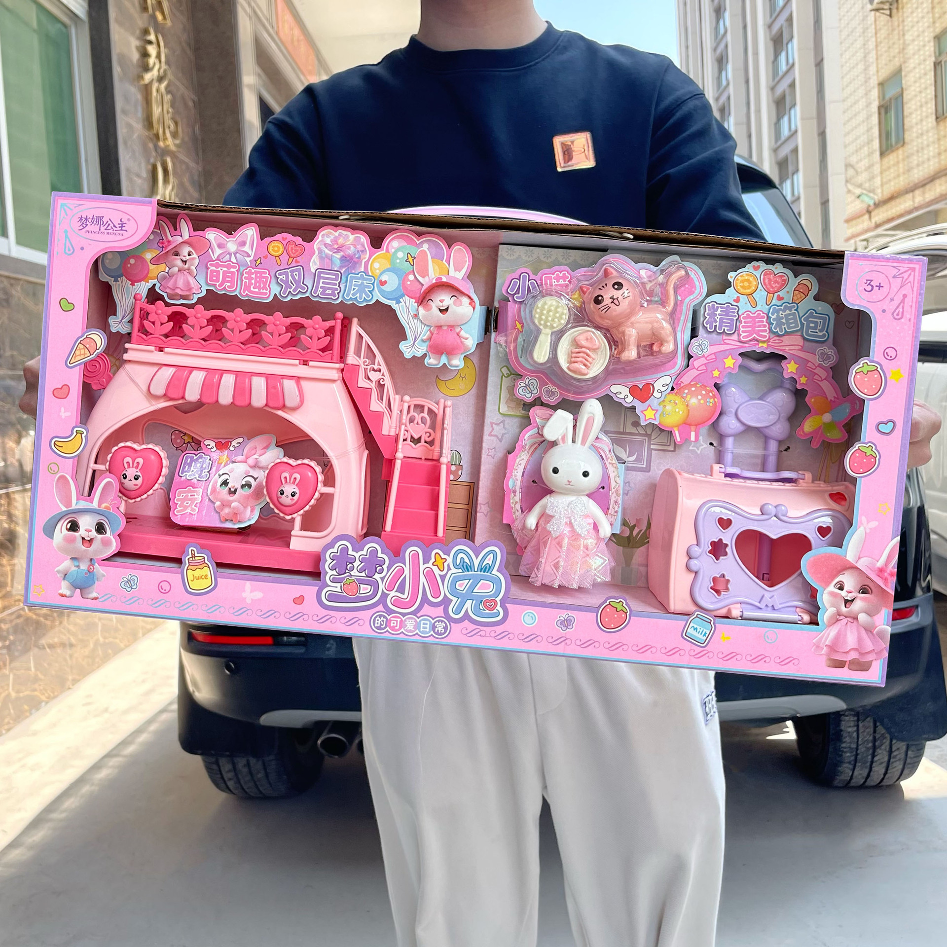Niños lindos sueños conejitos literas para mascotas, juguetes para el hogar, caja de regalo grande, regalo de institución de formación para niñas image 4