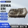定制山地无动力滑板车模具