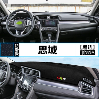 Honda 11Th and 11Th Generation Civic: Günəş əleyhinə siperlik - 10th-generation-civic-front-window-mat-black-border-upgraded-and-thickened