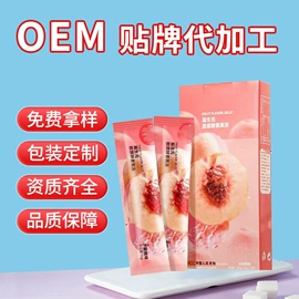 果冻;果蔬汁;果蔬粉