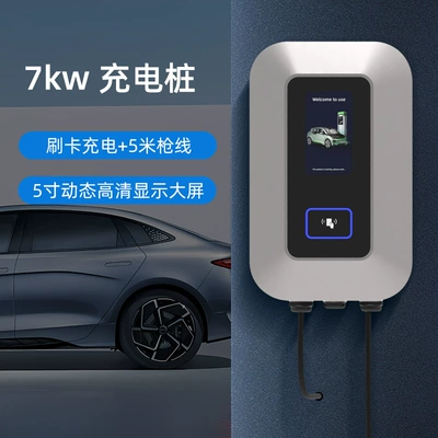 7Kw European Standard Charging Station, Elektrikli avtomobil şarj cihazları - european-standard-card-charging-5m-gun-cable-5inch-large-screen