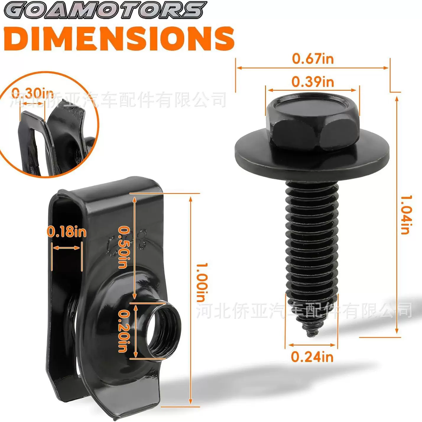 汽车卡扣车身M6螺栓和M6U型螺母夹 6m尖头螺纹螺丝m6螺丝铁片扣件