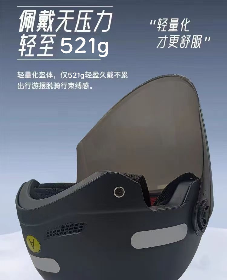 Electric vehicle helmet, motorcycle helmet for men with cute cat ears, electric vehicle helmet for women, summer sun protection lenses, UV protection face shield
