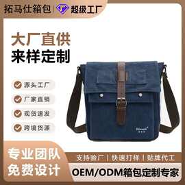 新款男包斜挎户外休闲多功能斜挎包单肩多功能男士包手提男包
