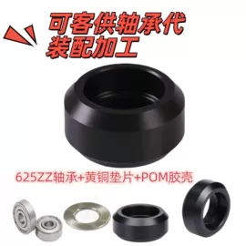 经络保健器材;带轮;3D打印耗材