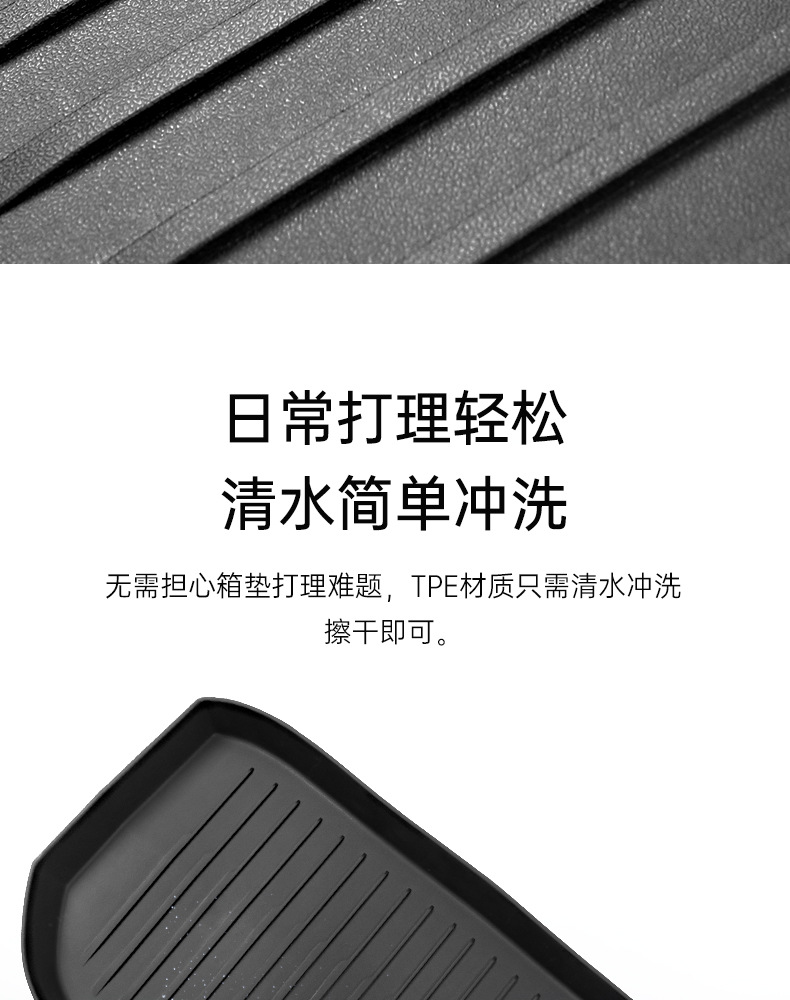 Suitable for Tesla's New Version Model Y3Yl Front and Rear Trunk Mats, Tpe Trunk Mats, Integrated Mats, Seat Back Cushions