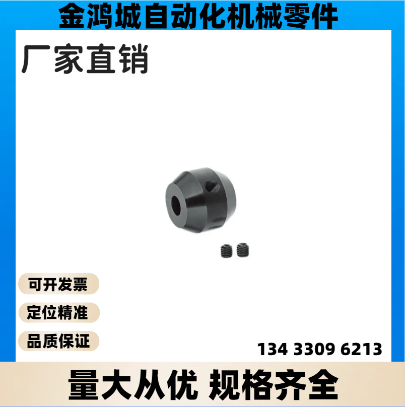 开关·传感器用制动杆块　螺丝固定型DGSM DGWM DMSM DMWM