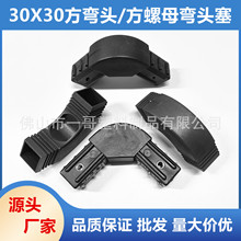 30X30����ĸ���^�D�����Ϗ��^���ܷ�ڃ������^�w�����o�ǹ�ñ